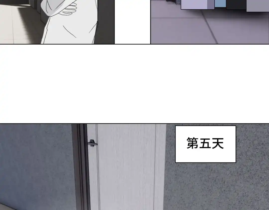 七年刻度 第十四话 迷失 第14页