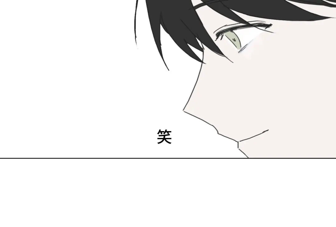 七年刻度 第十四话 迷失 第16页