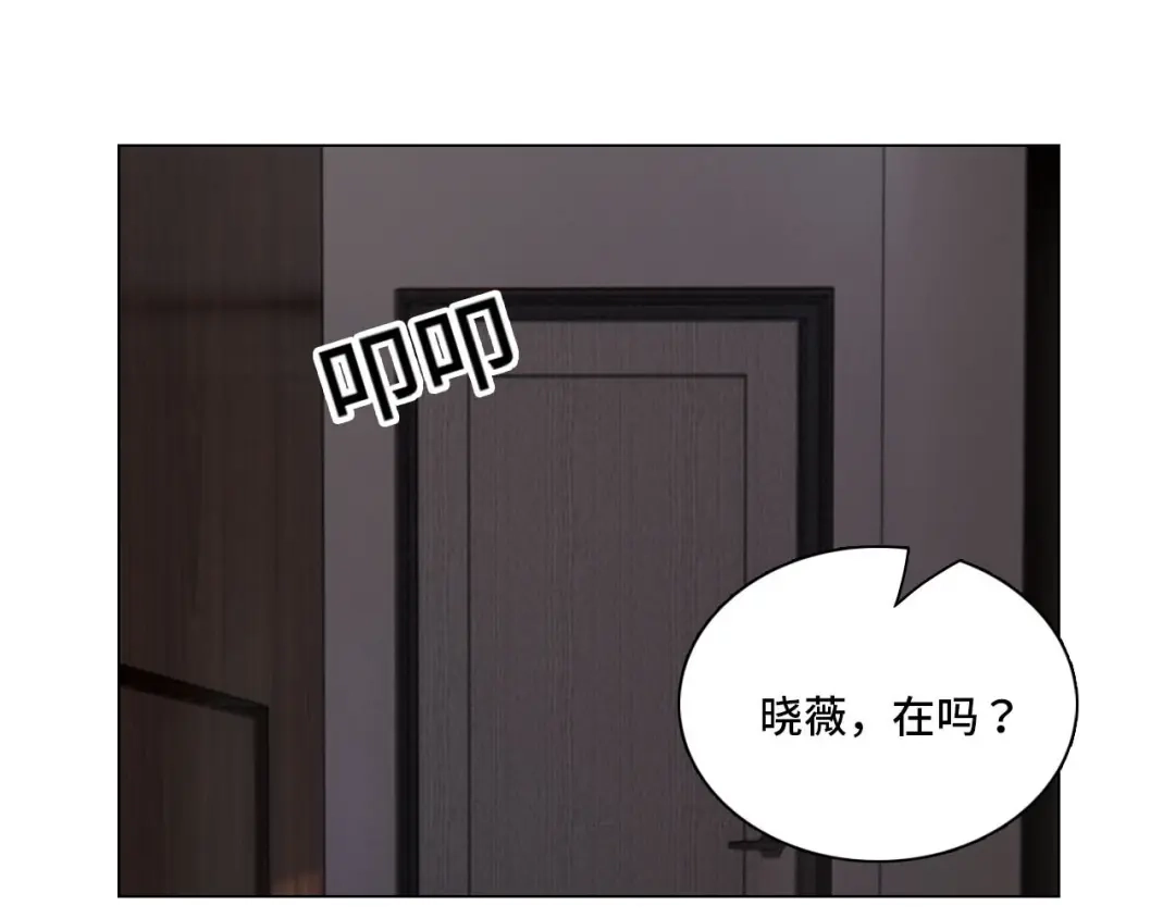 七年刻度 第十四话 迷失 第17页