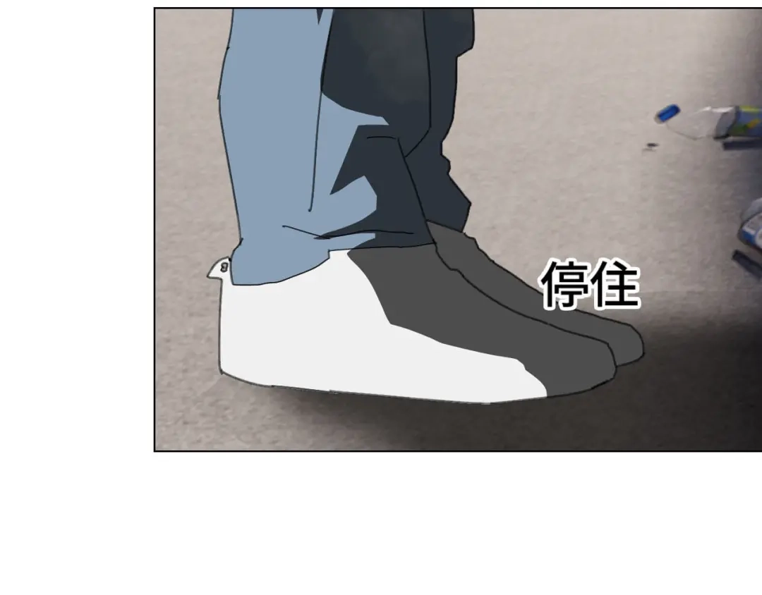 七年刻度 第十四话 迷失 第21页