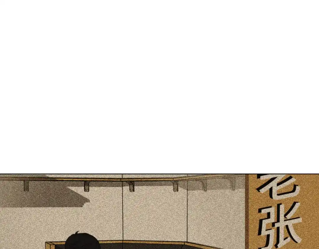 七年刻度 第十四话 迷失 第35页