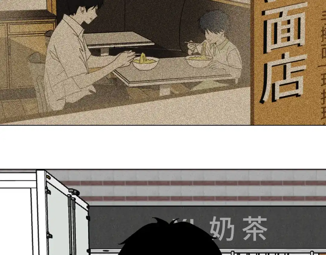 七年刻度 第十四话 迷失 第36页
