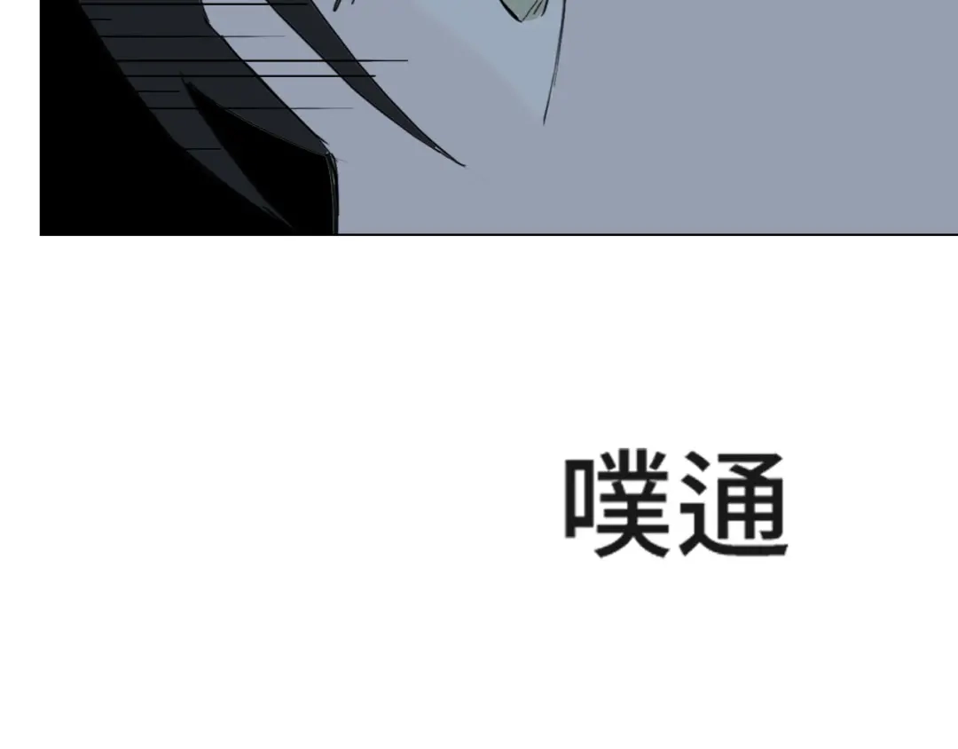 七年刻度 第十四话 迷失 第55页