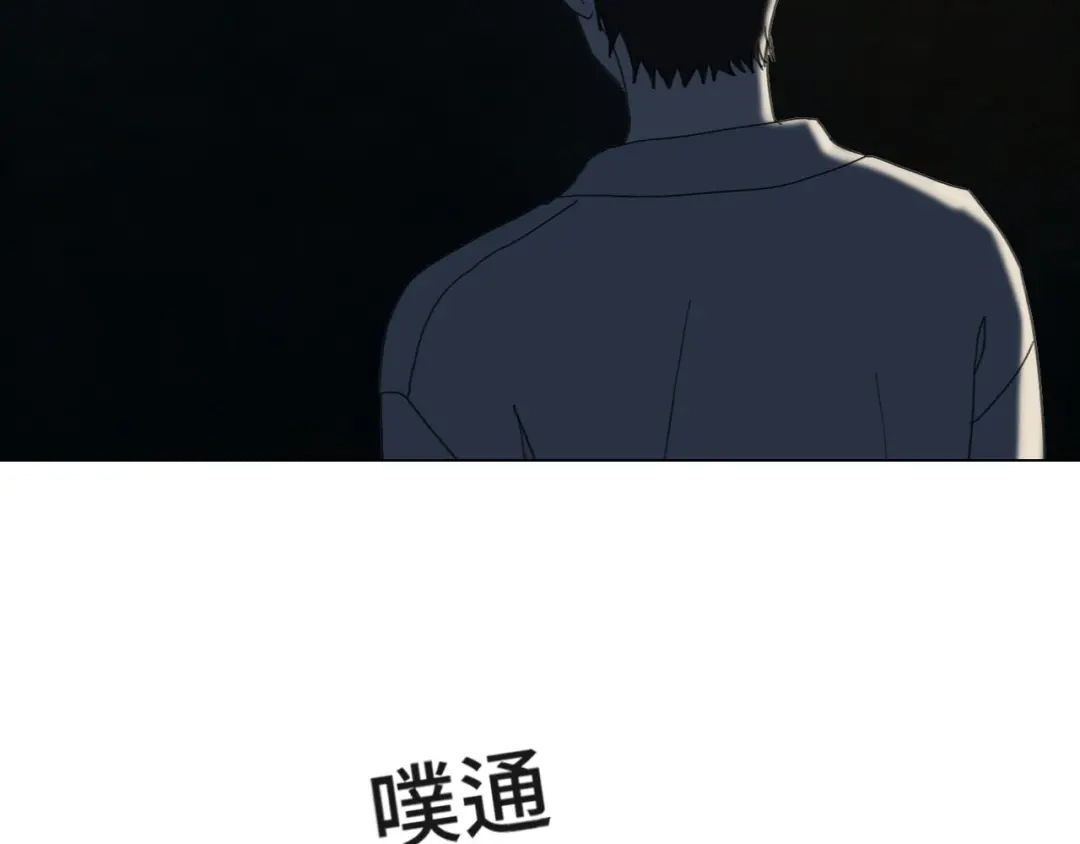七年刻度 第十四话 迷失 第58页