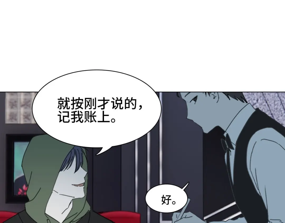 七年刻度 第十五话 对峙 第13页
