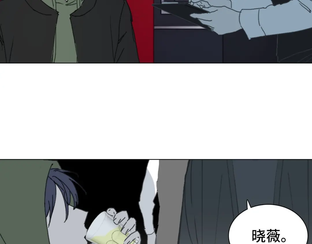 七年刻度 第十五话 对峙 第14页