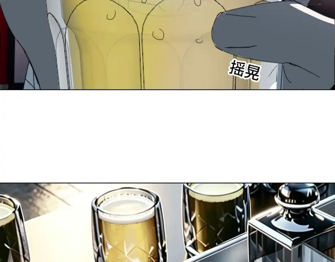 七年刻度 第十五话 对峙 第21页