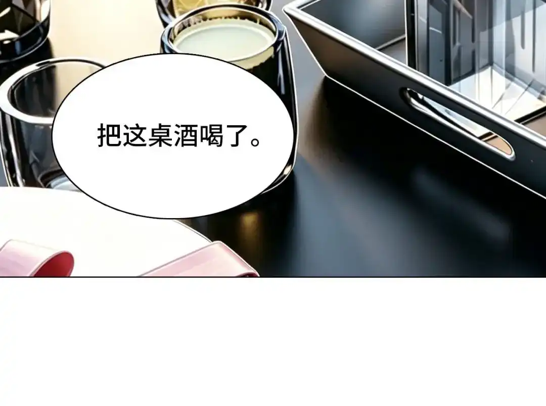 七年刻度 第十五话 对峙 第22页