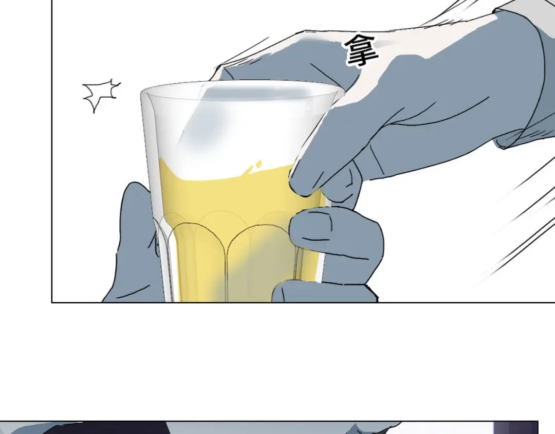 七年刻度 第十五话 对峙 第26页
