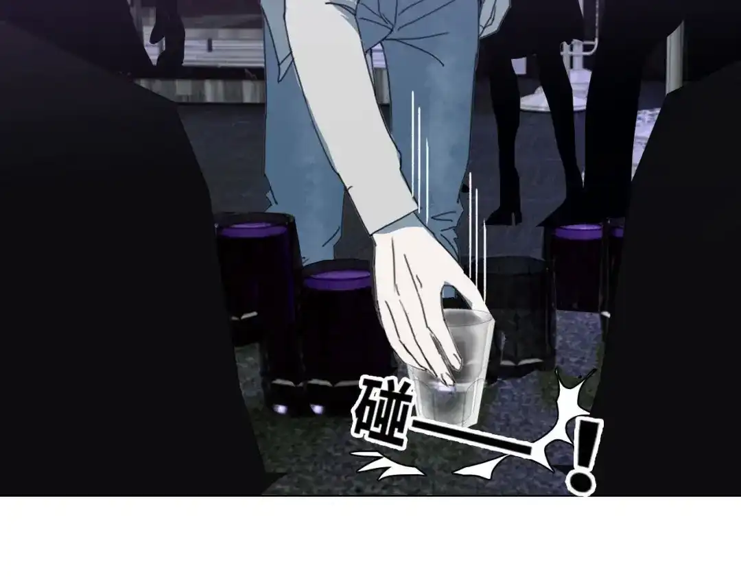 七年刻度 第十五话 对峙 第29页