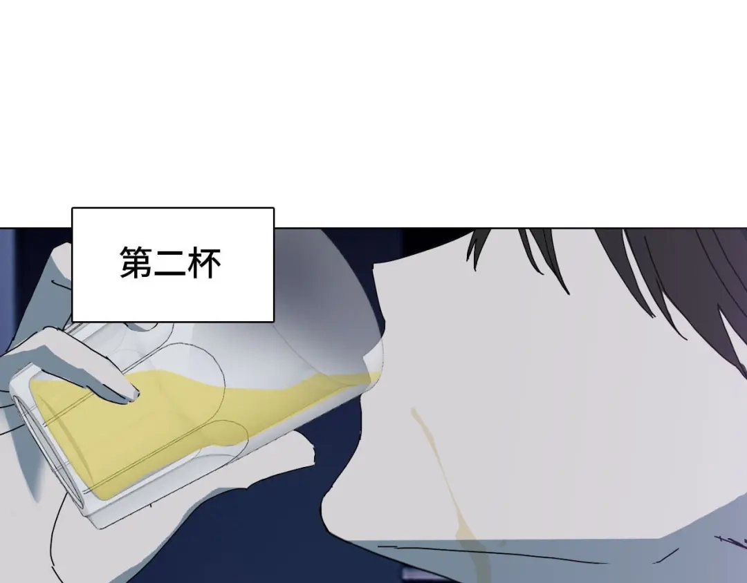 七年刻度 第十五话 对峙 第30页