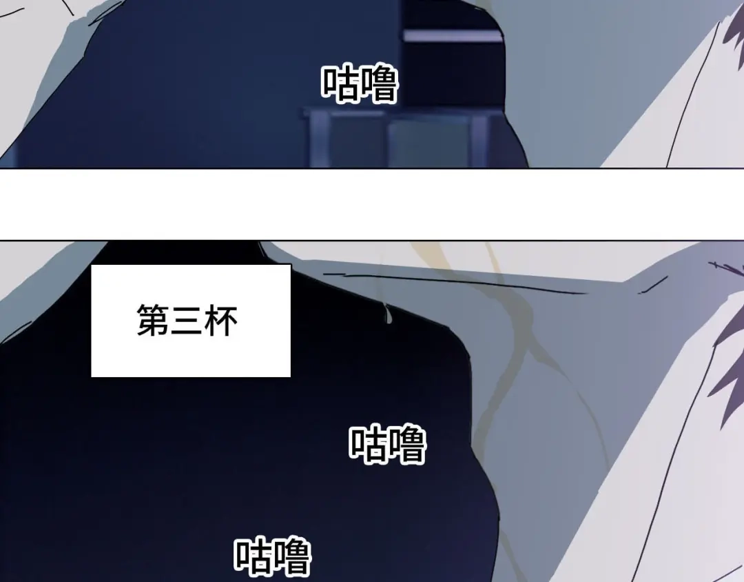 七年刻度 第十五话 对峙 第31页