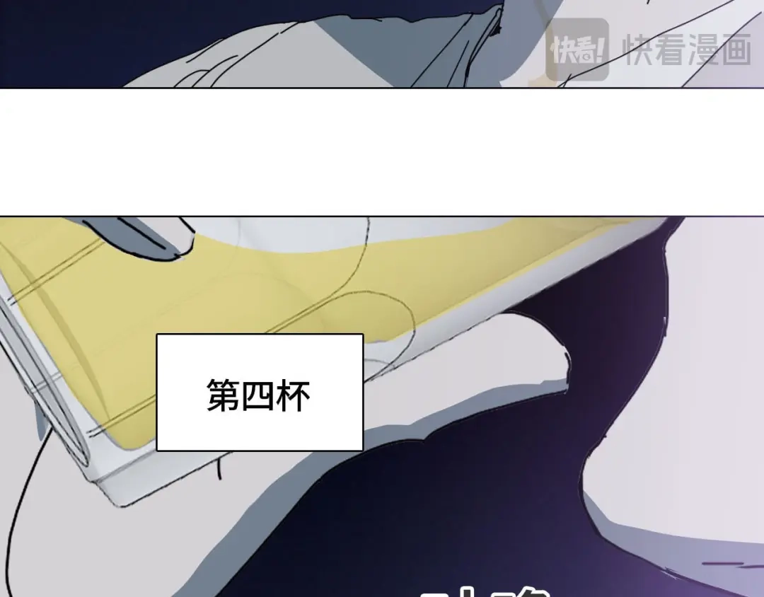 七年刻度 第十五话 对峙 第32页