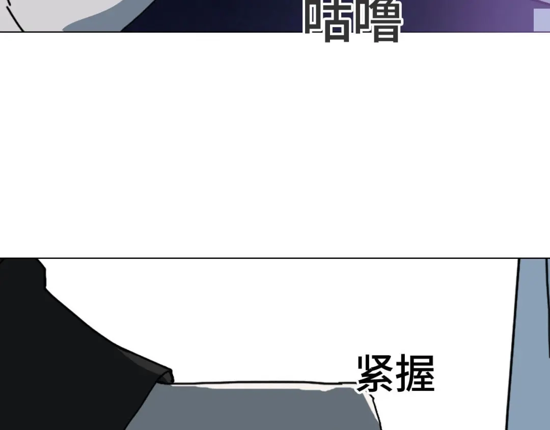 七年刻度 第十五话 对峙 第33页
