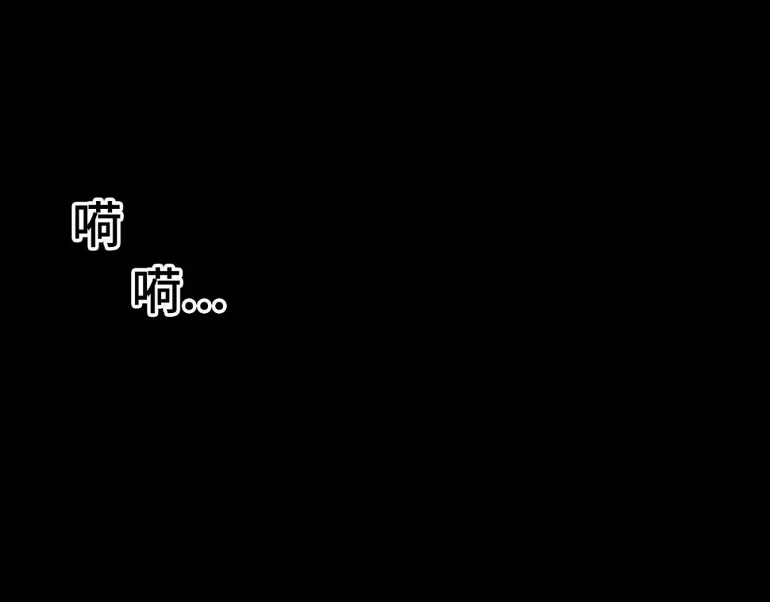 七年刻度 第十五话 对峙 第4页