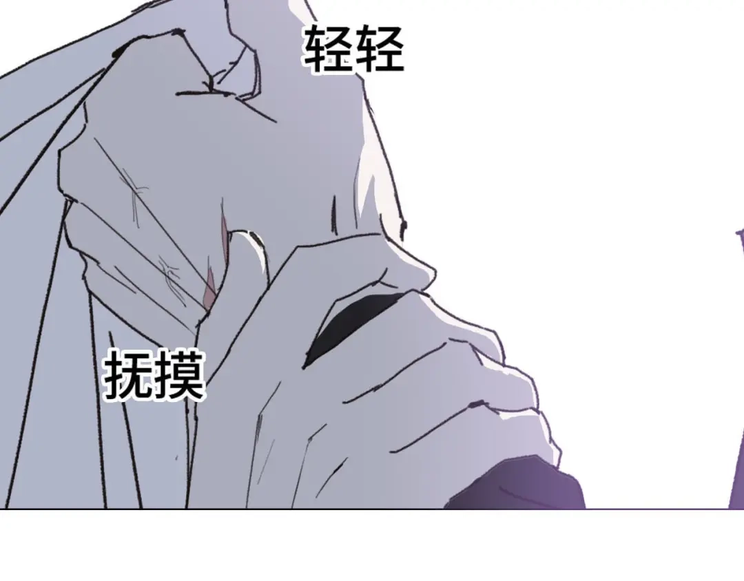 七年刻度 第十五话 对峙 第56页