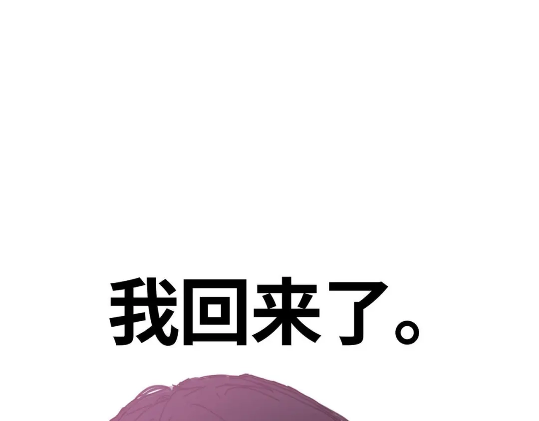 七年刻度 第十五话 对峙 第57页