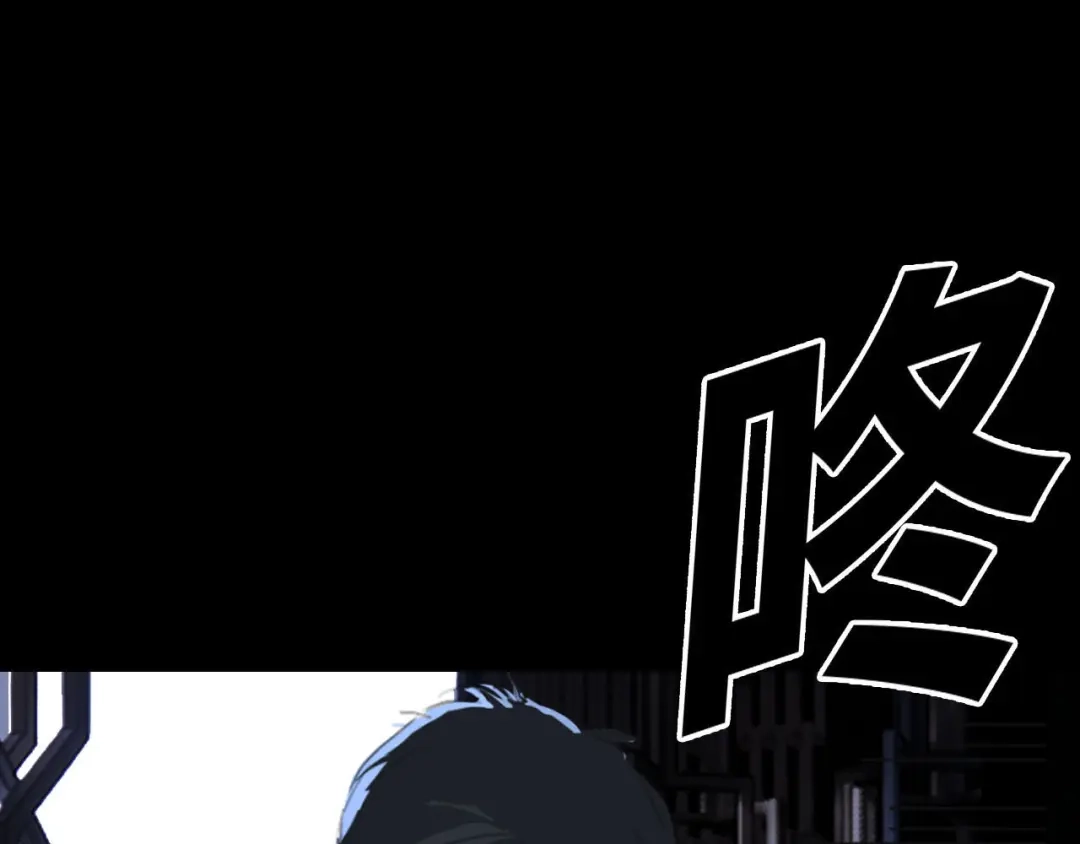 七年刻度 第十五话 对峙 第6页