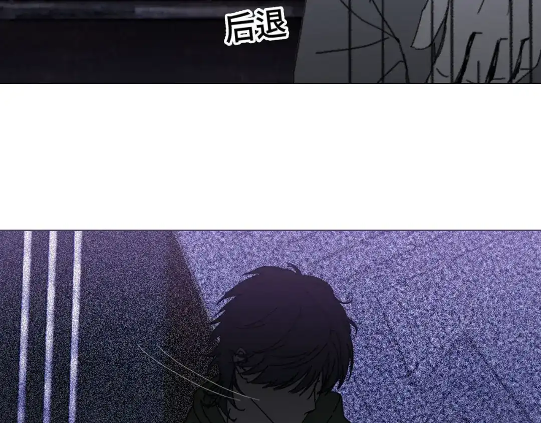 七年刻度 第十五话 对峙 第64页