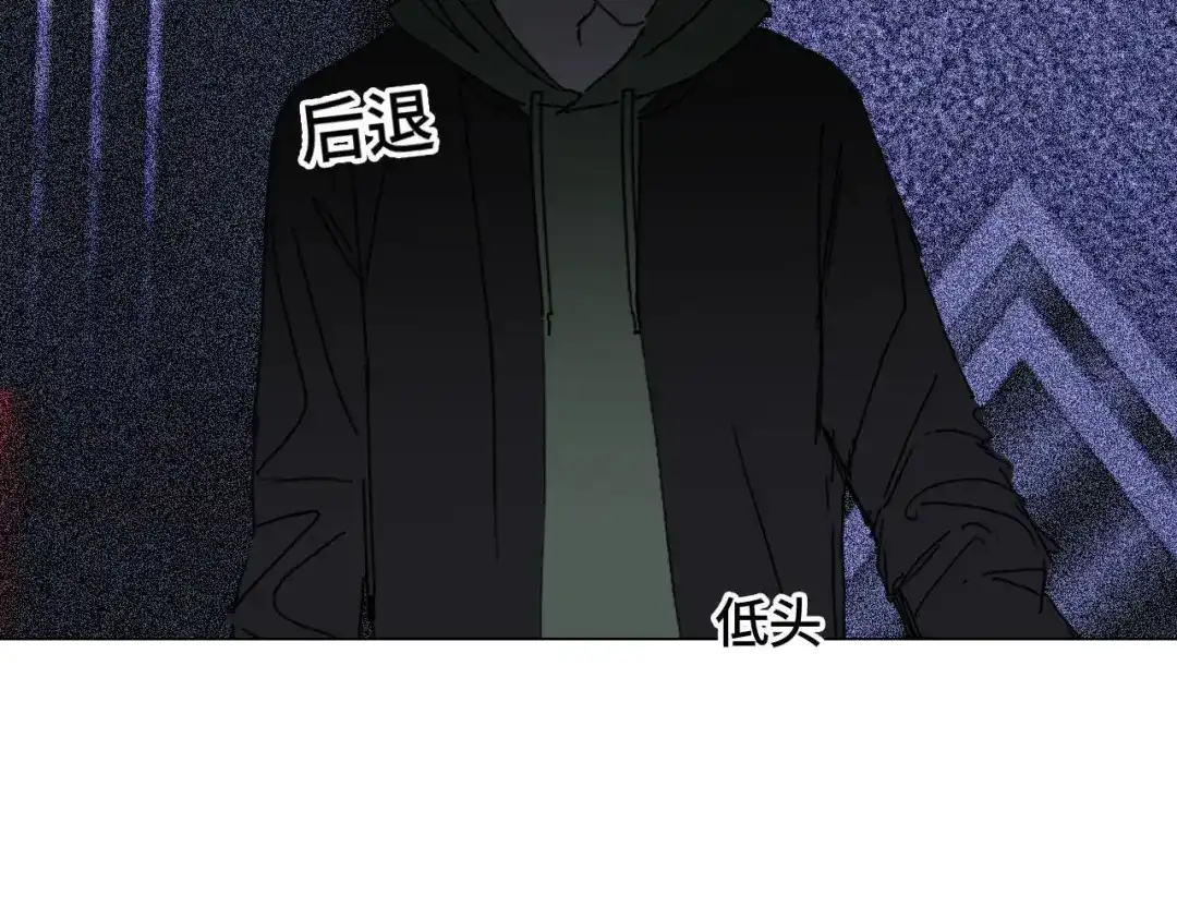 七年刻度 第十五话 对峙 第65页