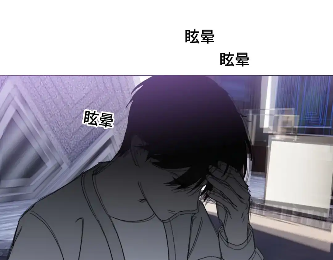 七年刻度 第十五话 对峙 第69页