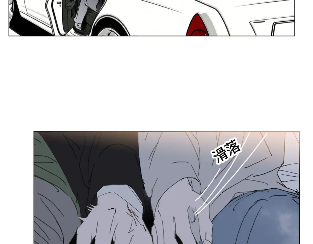 七年刻度 第十五话 对峙 第79页