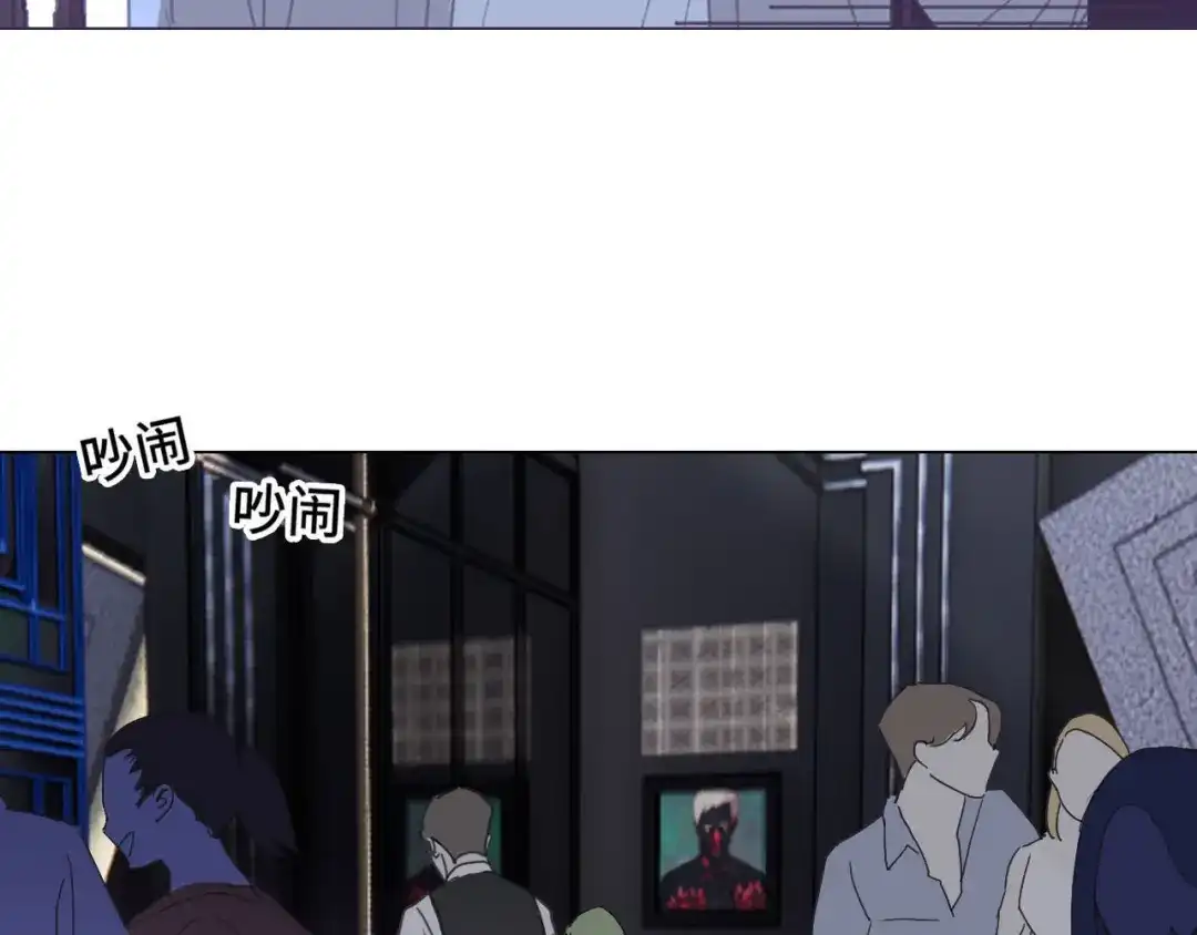 七年刻度 第十五话 对峙 第8页