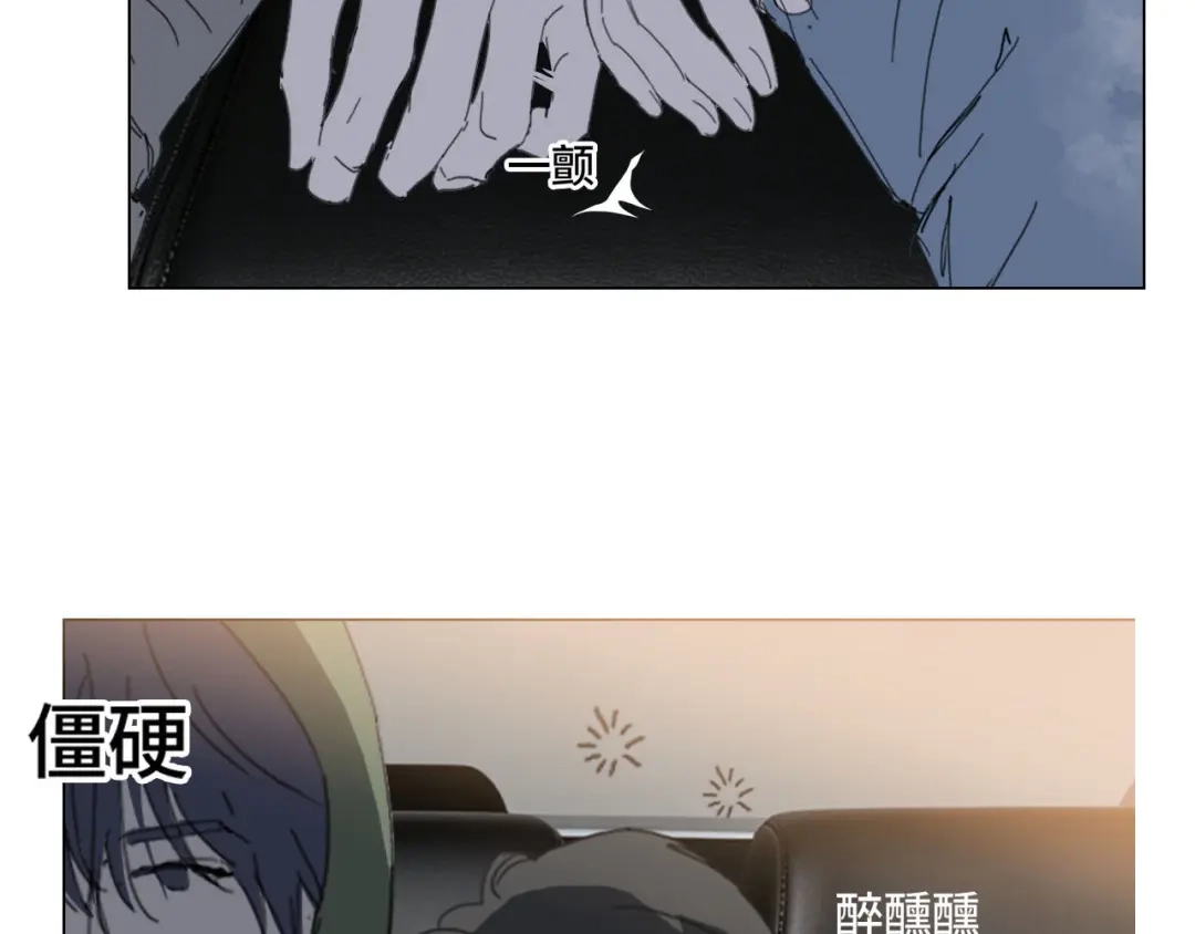七年刻度 第十五话 对峙 第80页
