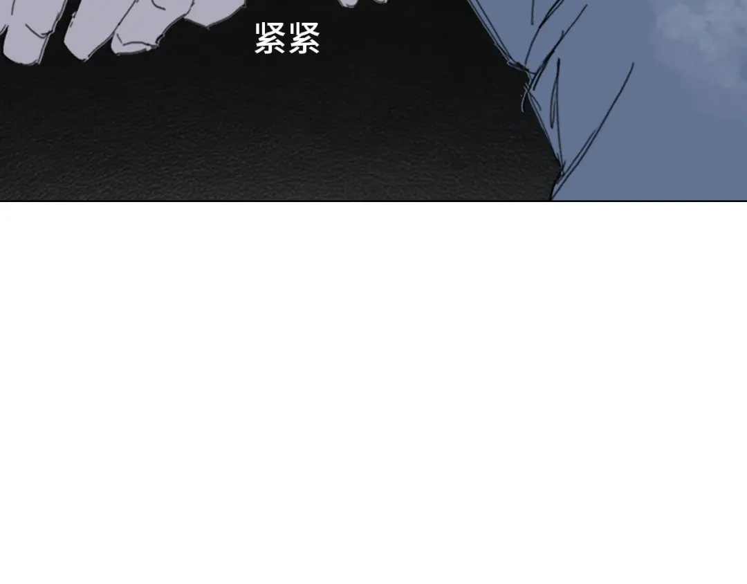 七年刻度 第十五话 对峙 第84页