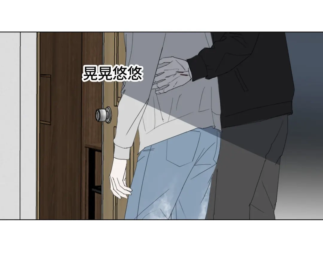 七年刻度 第十六话 盐 第2页