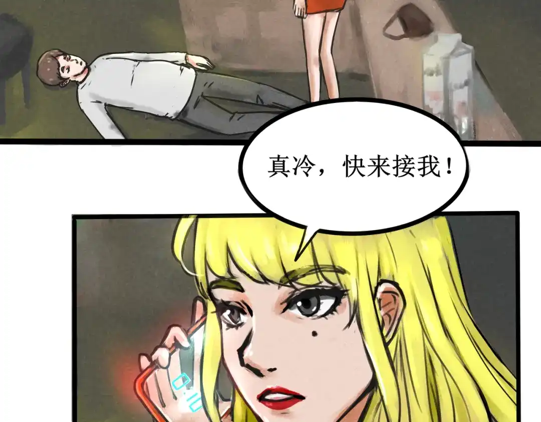 第77页