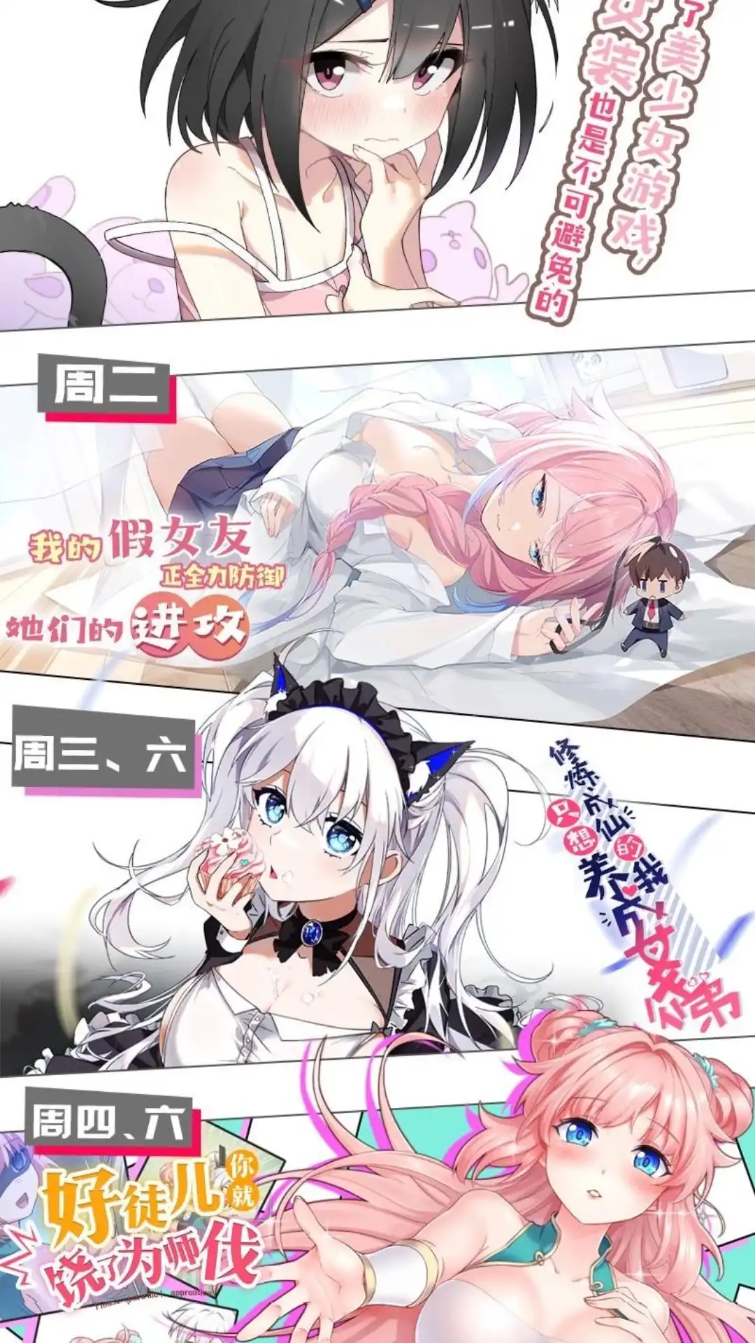 第55页