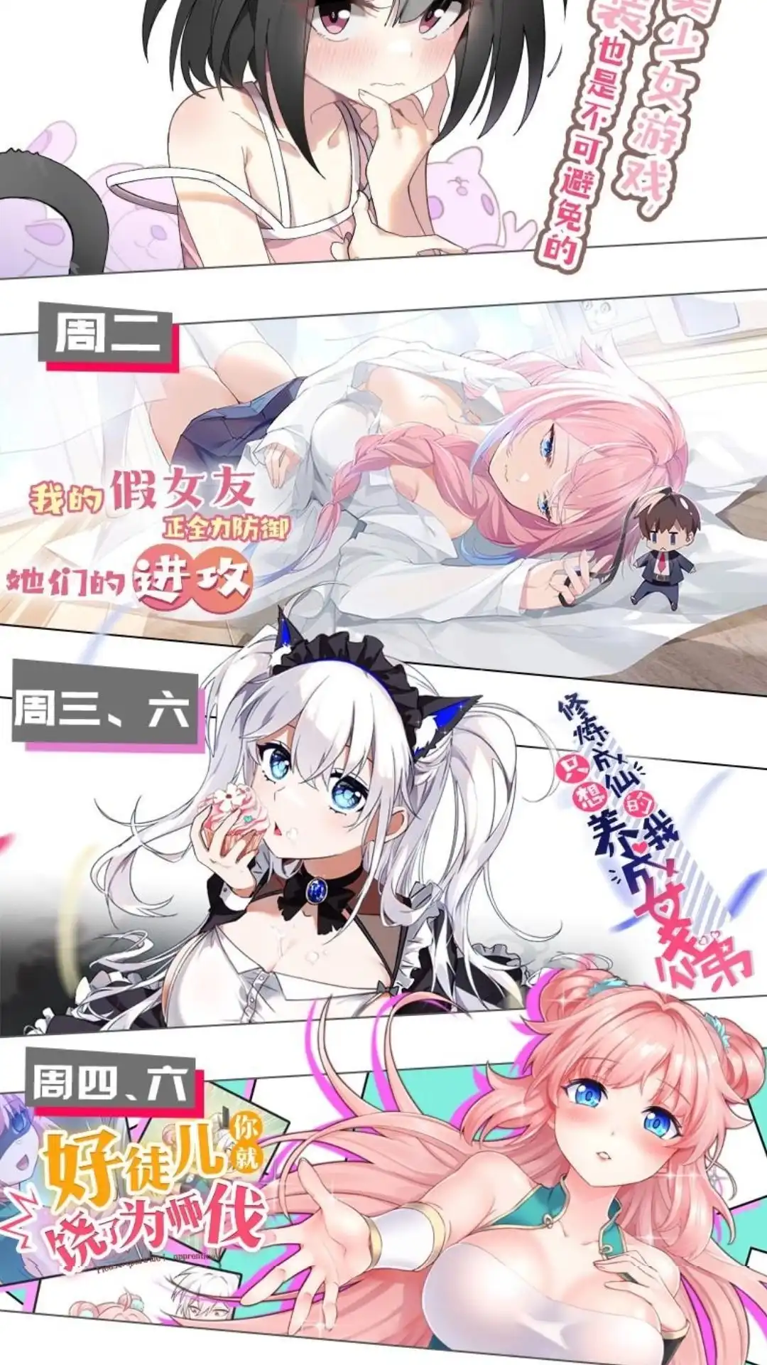 第61页