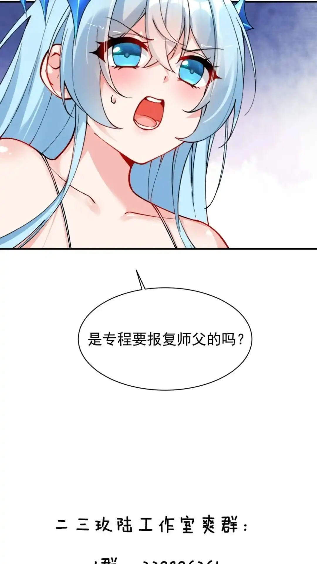第58页