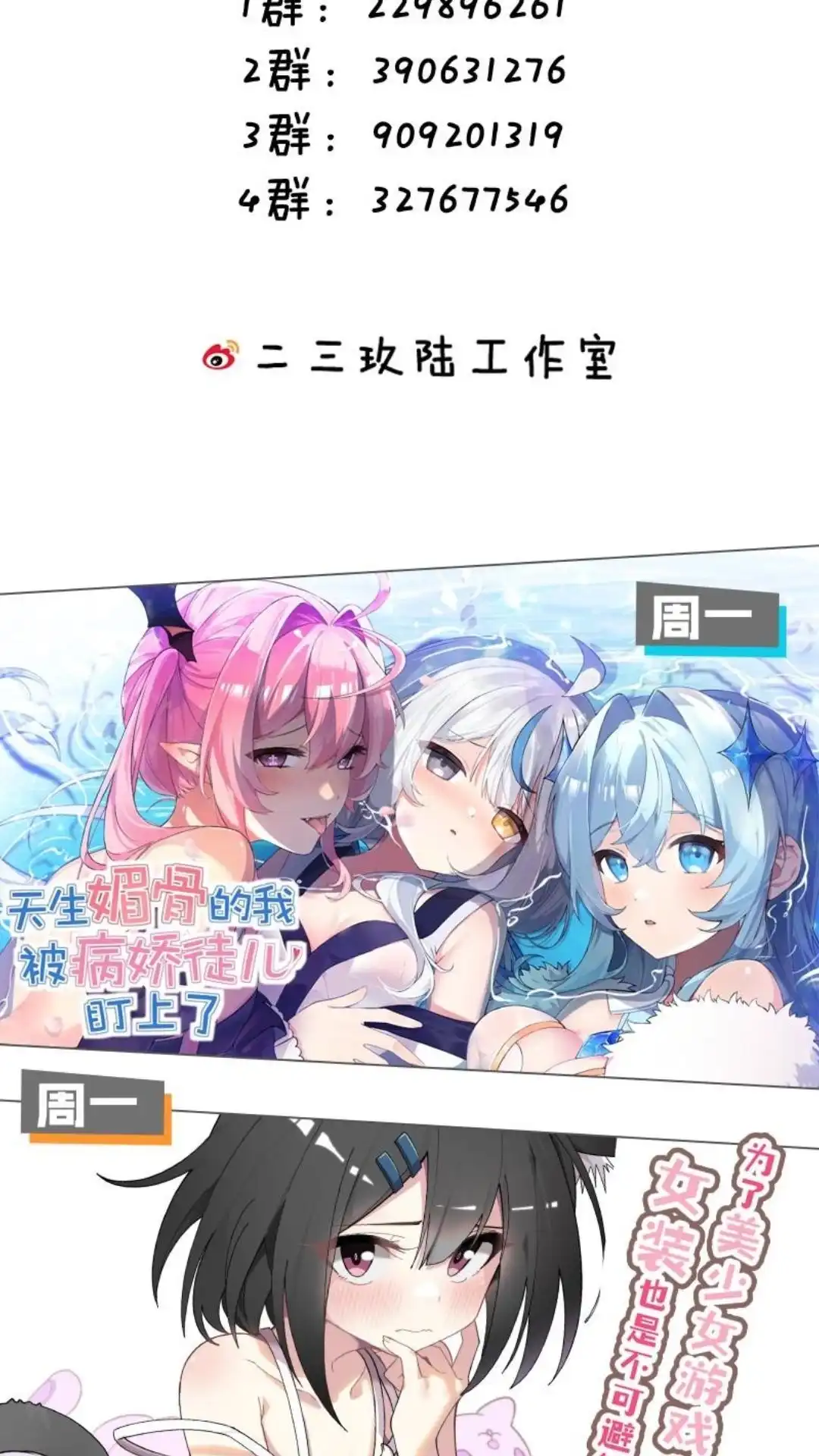 第59页