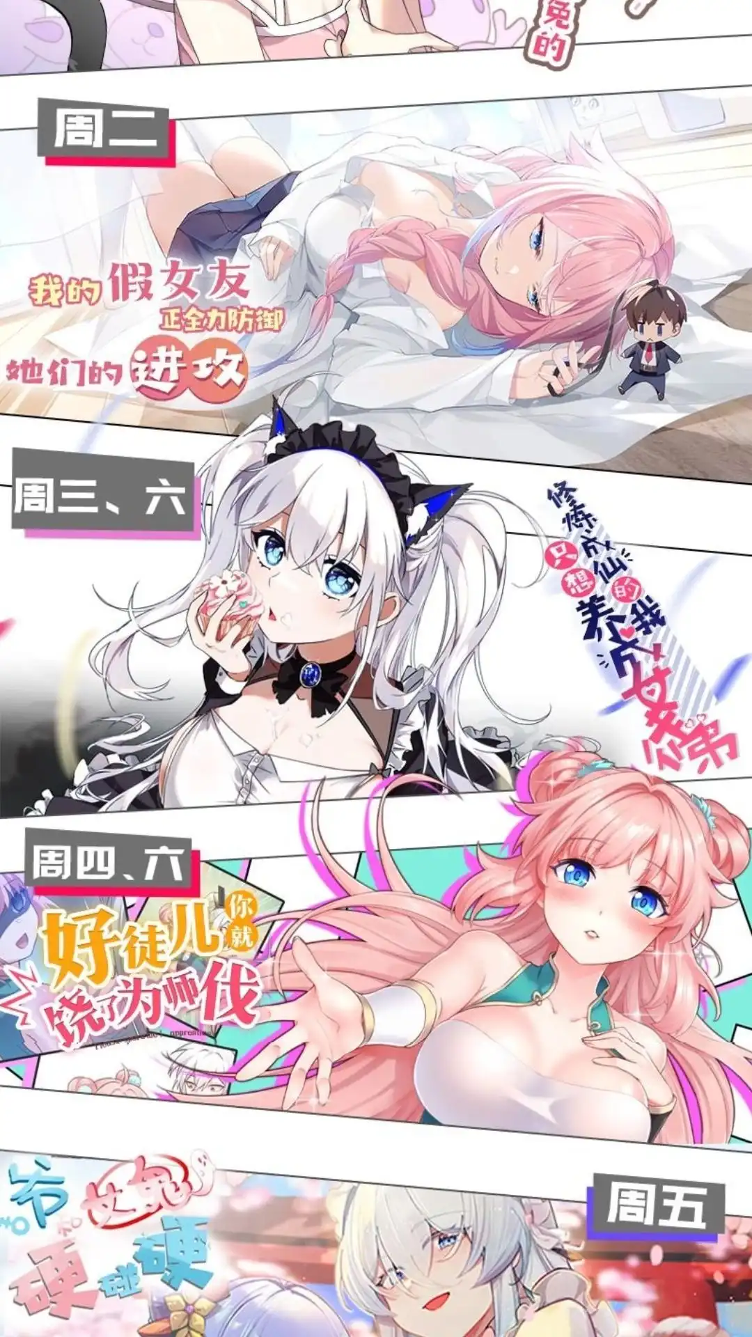 第60页