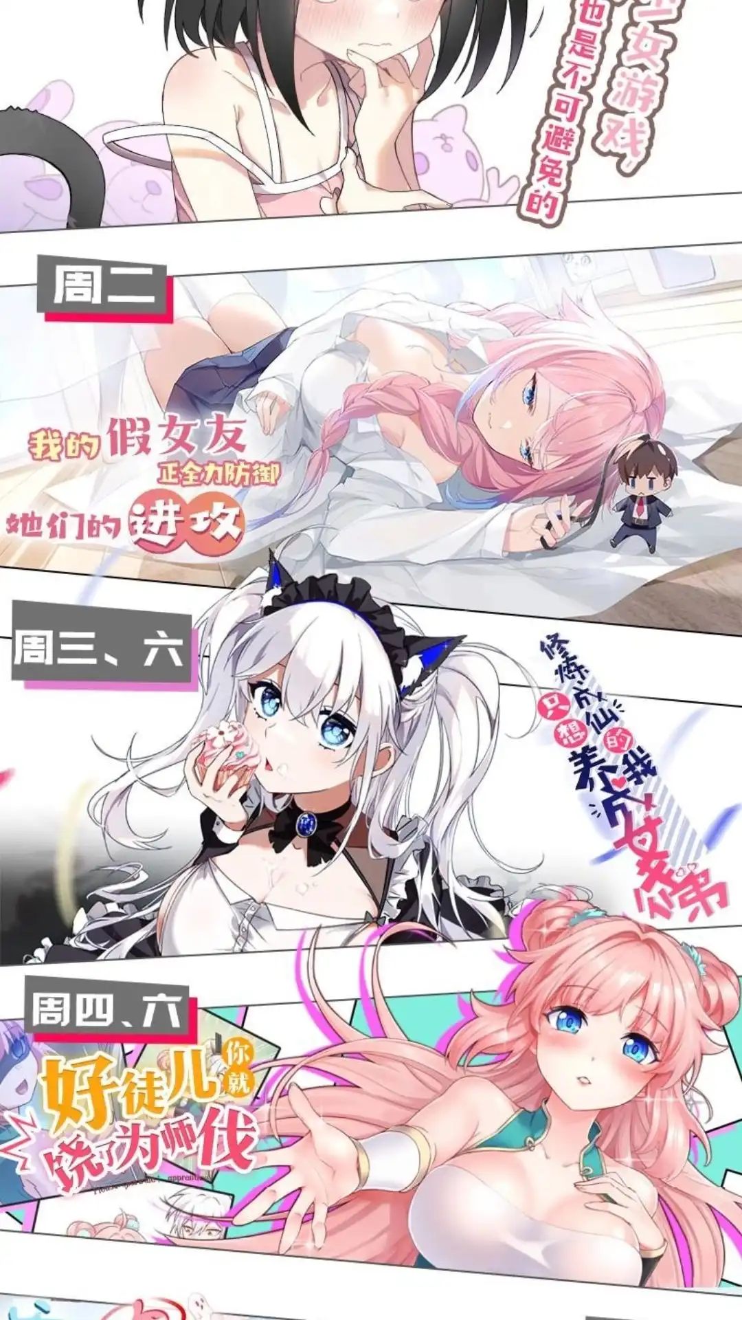 第56页