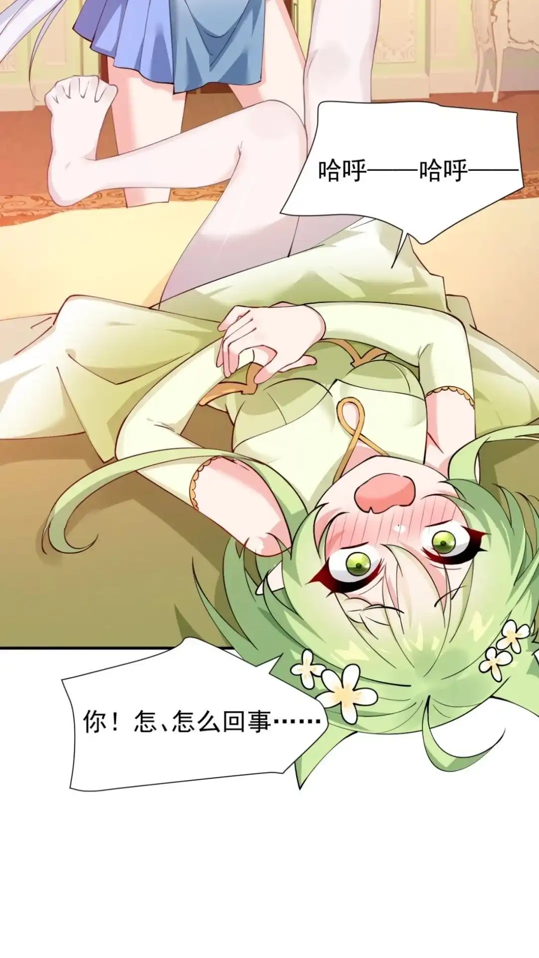第31页