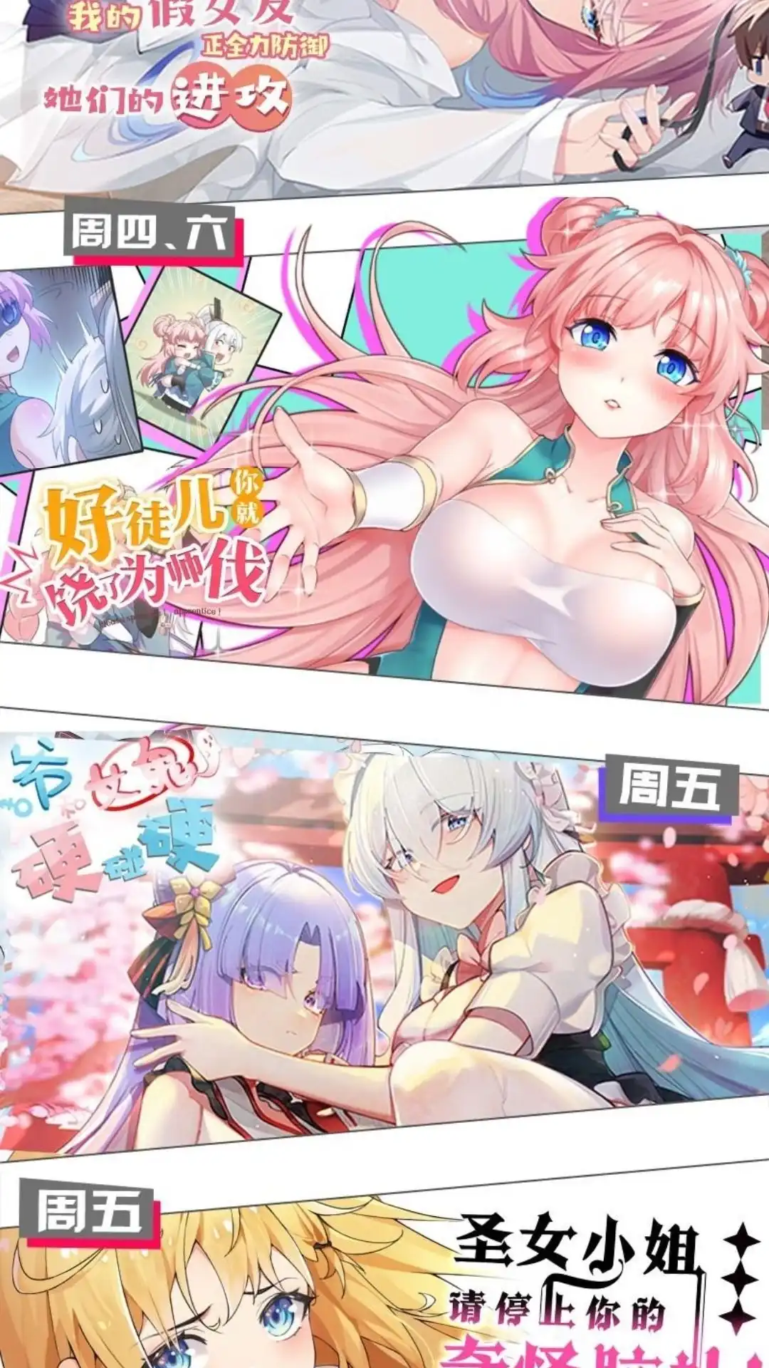 第64页