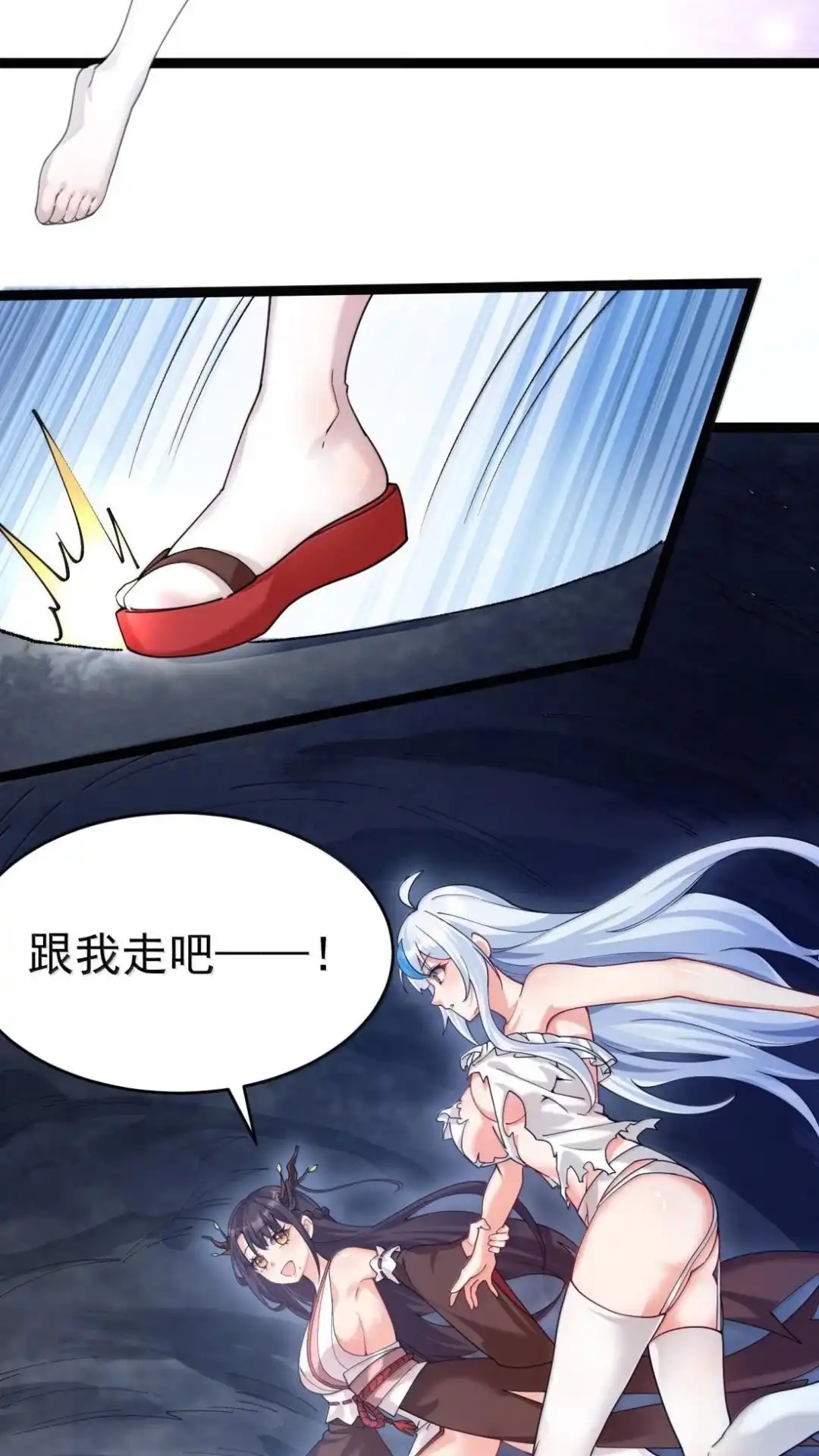 第54页