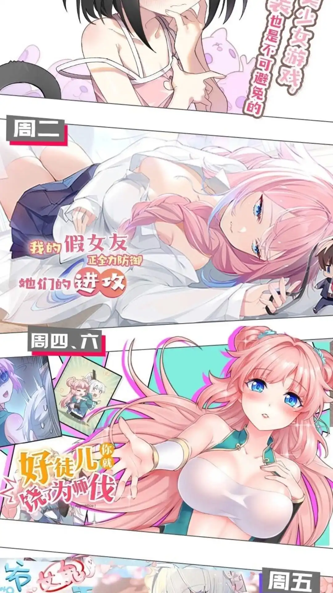 第60页