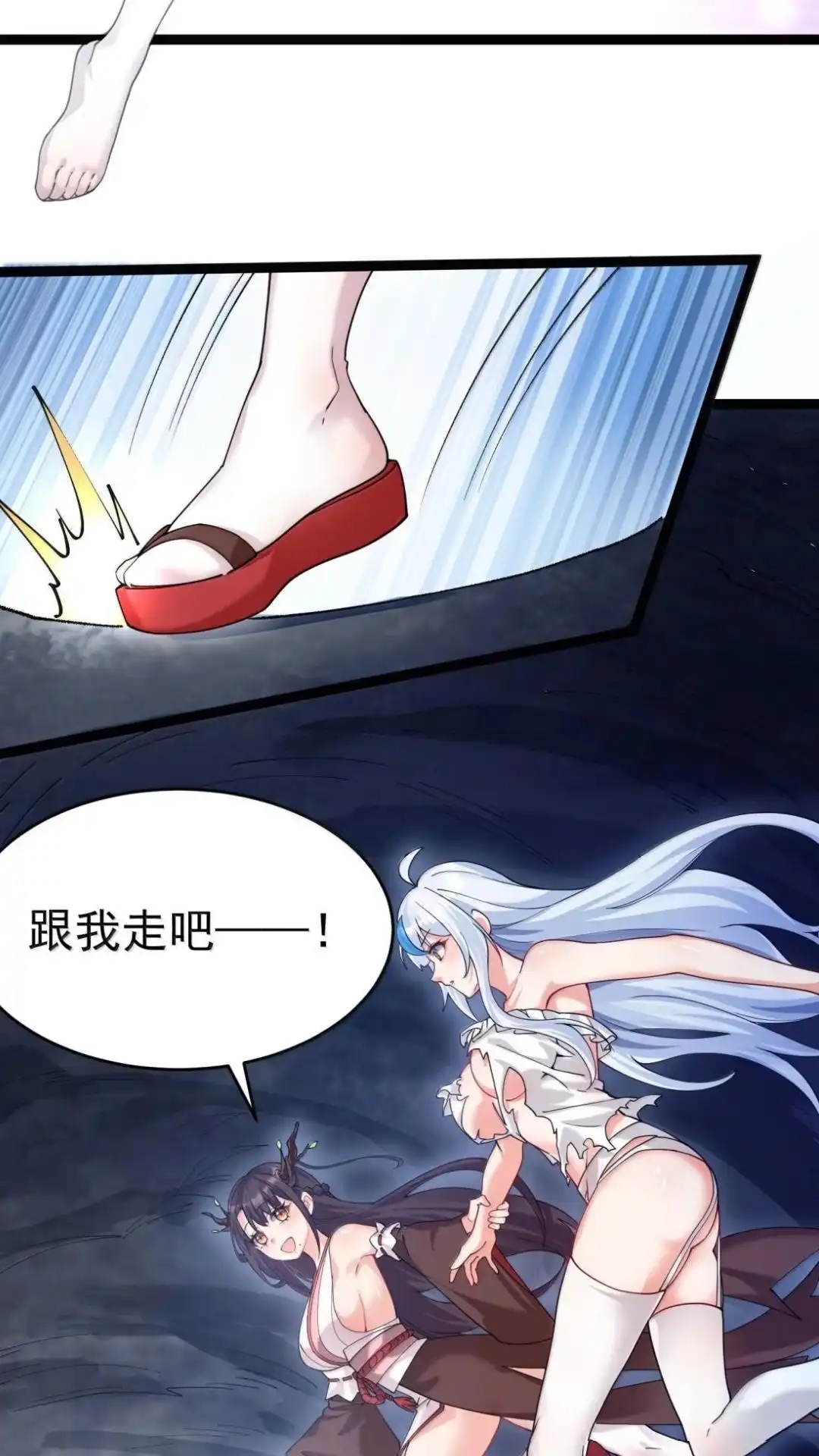 第54页