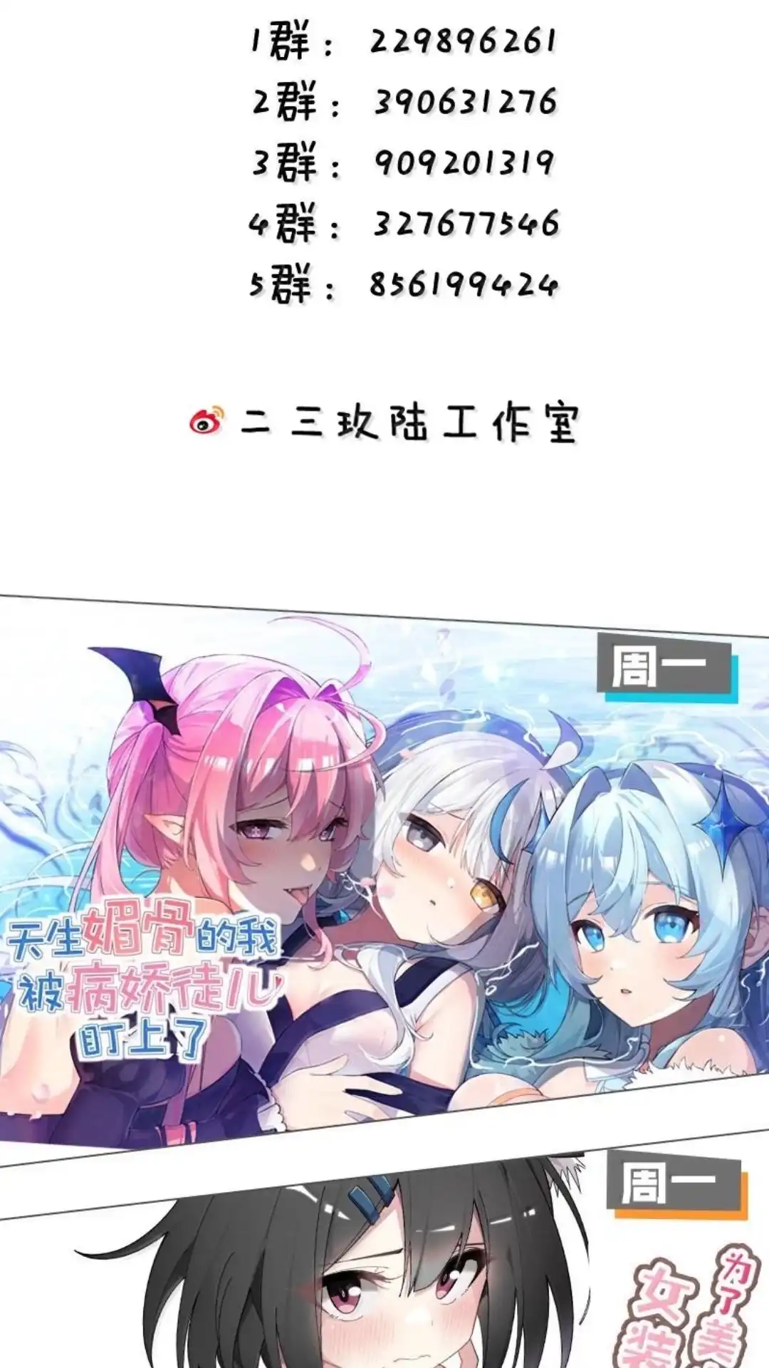 第59页