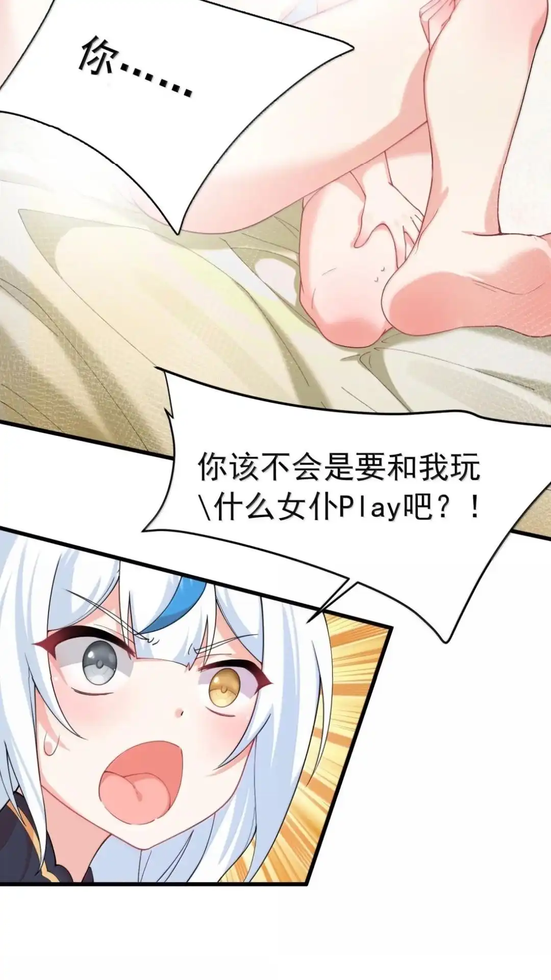 第53页