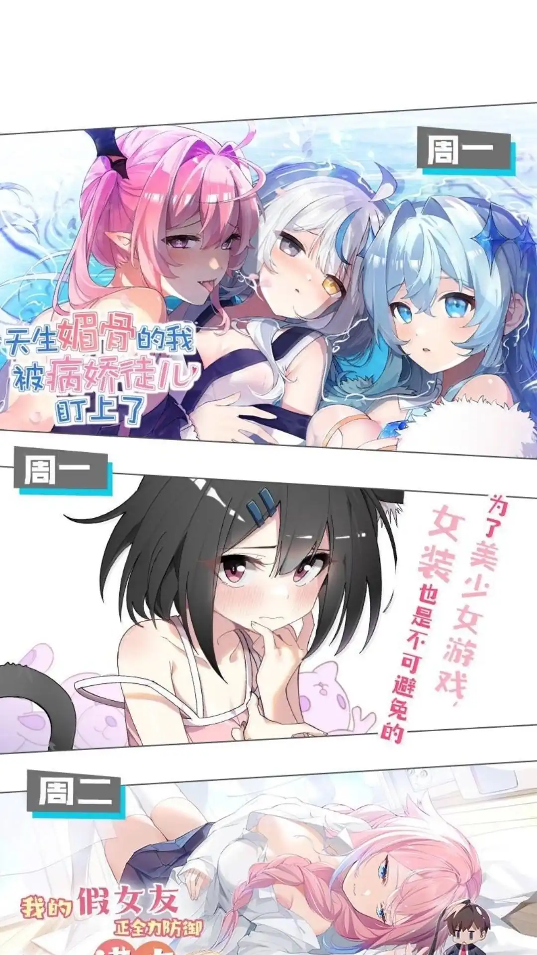第61页