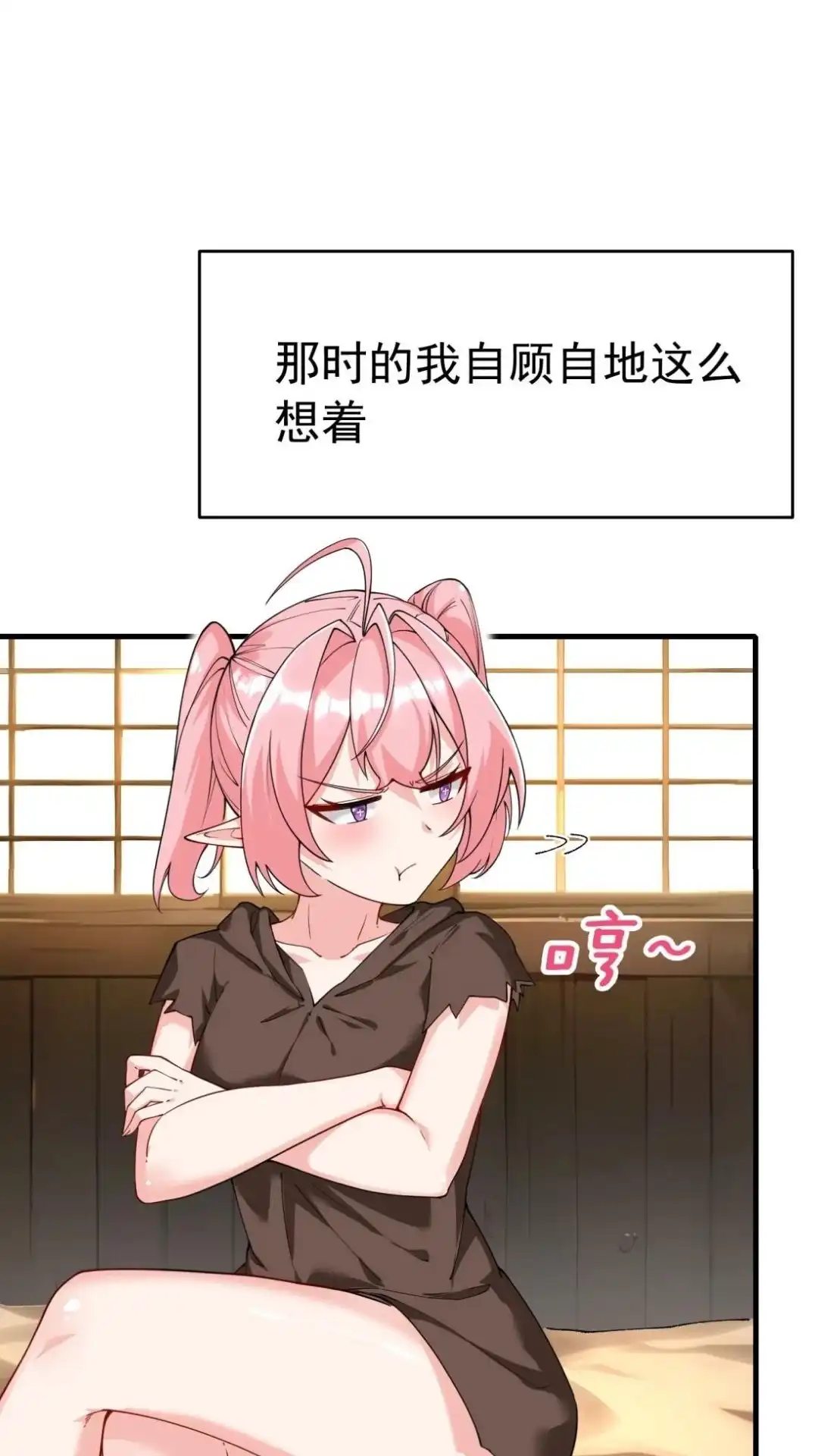 第54页