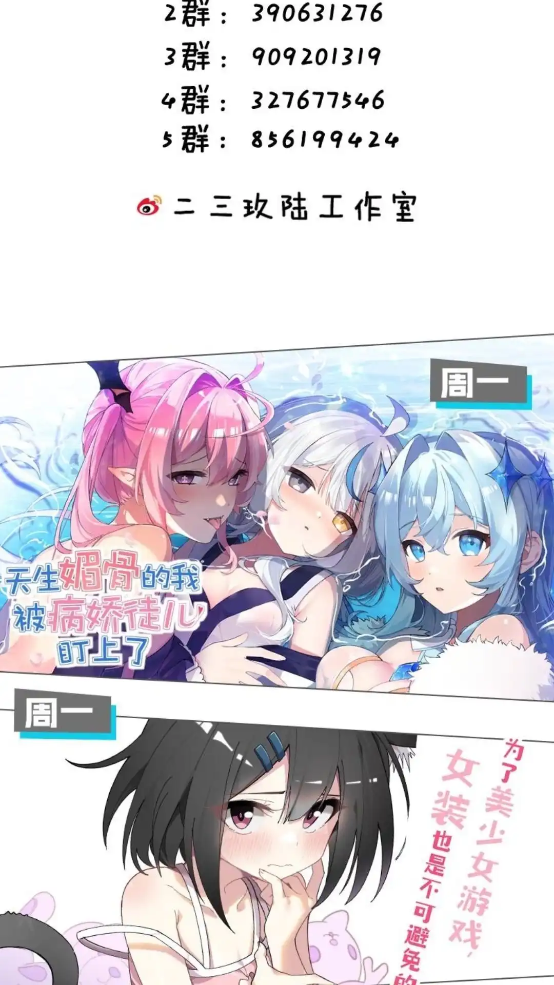 第65页