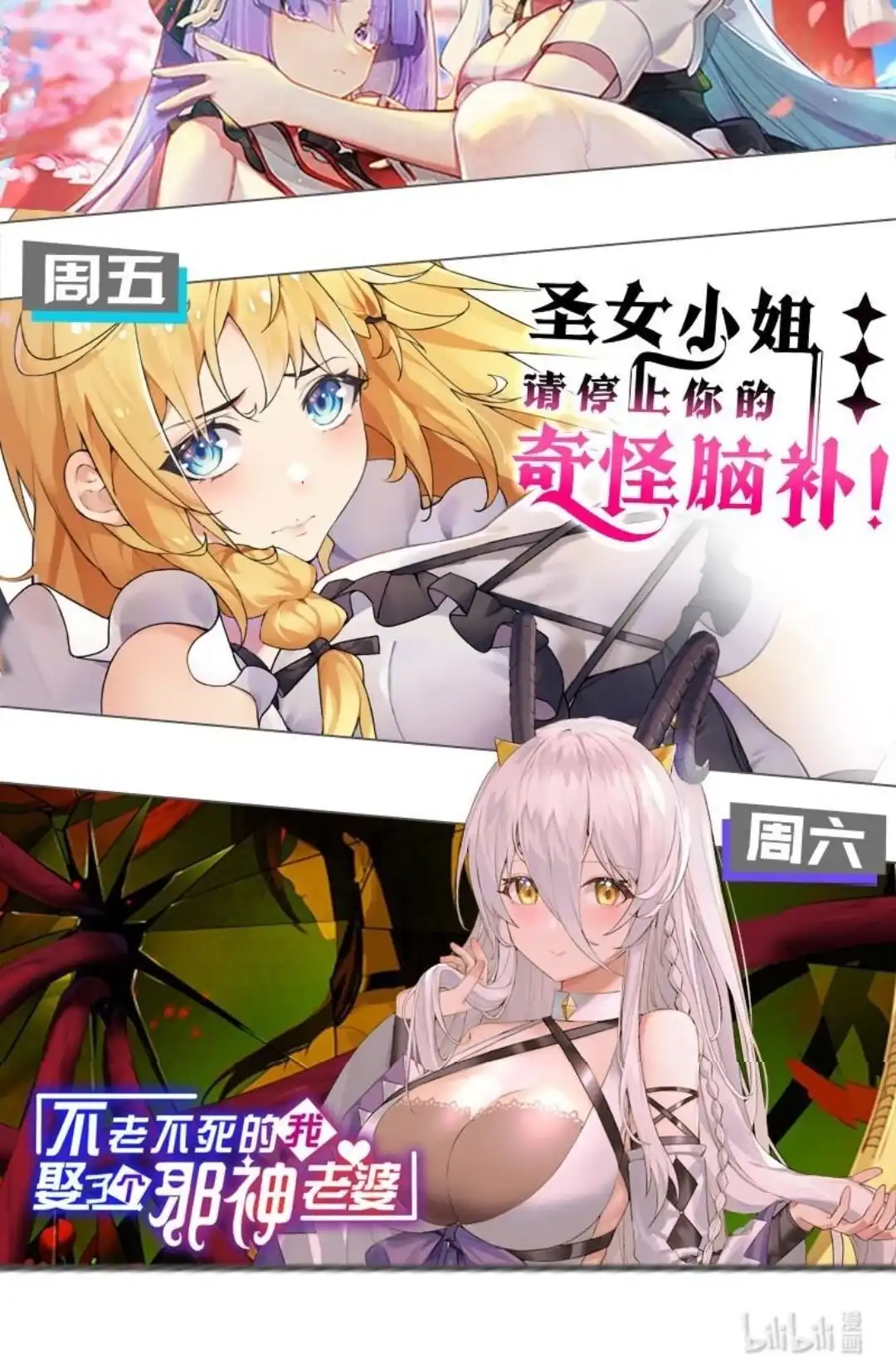 第67页