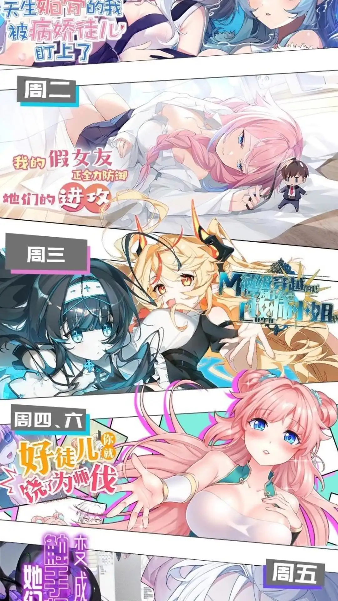 第55页