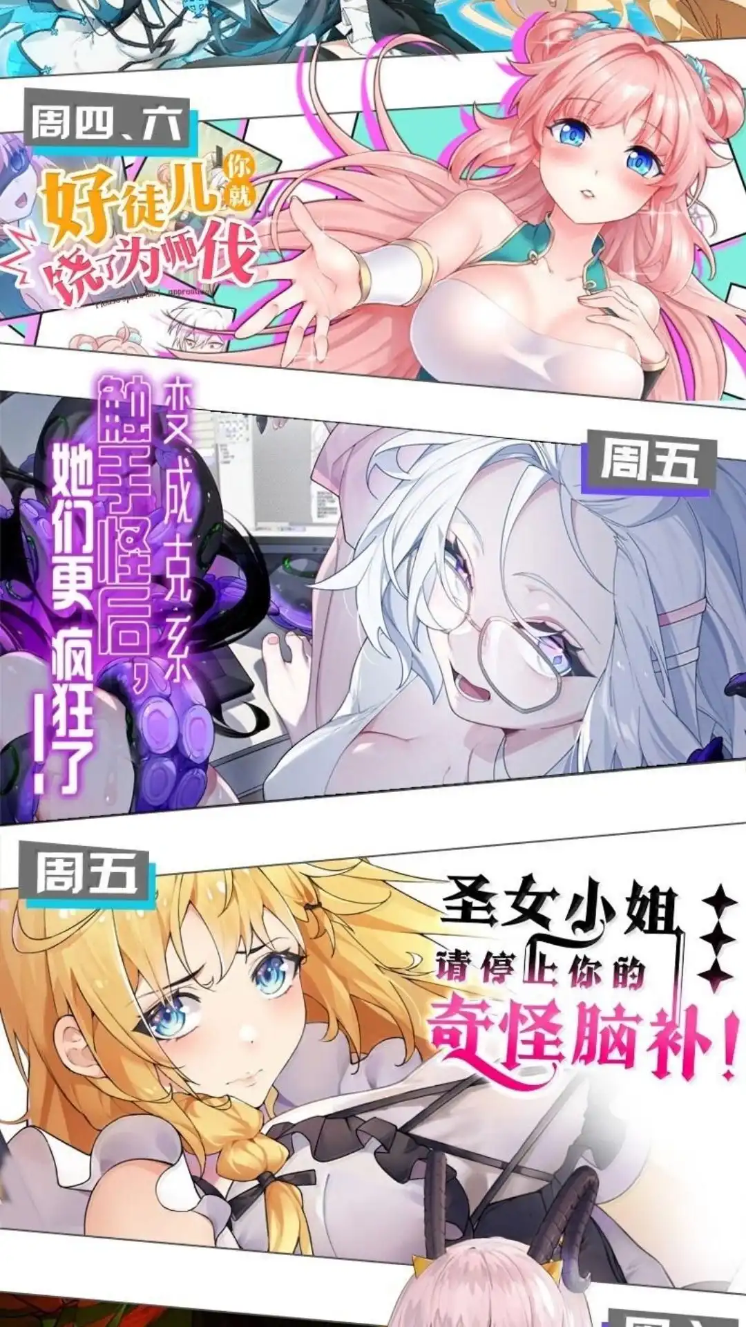 第54页